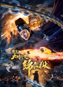 免费精品国产福利片